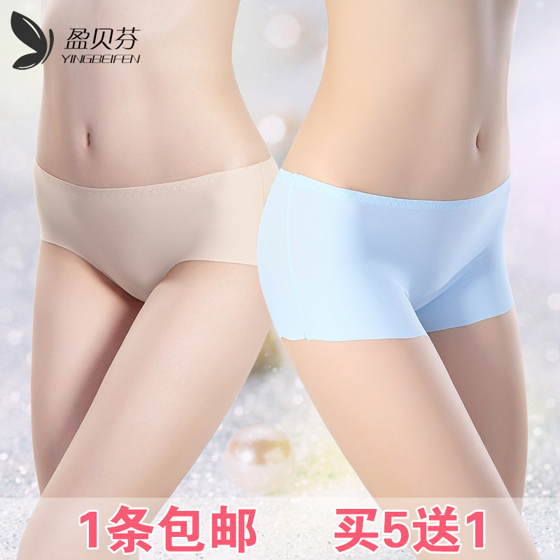 Slip sexy en soie Ice - Ref 642768 Image 1