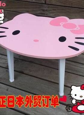 日本款高品质环保高档Kitty凯蒂猫卡通折叠桌电脑桌多功能桌包邮
