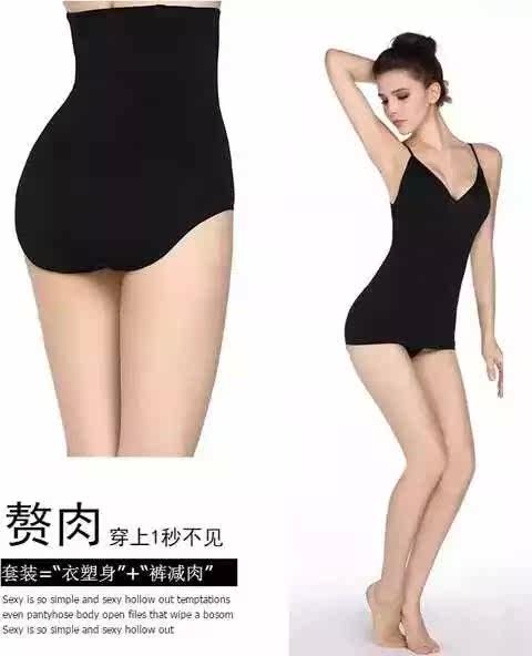 Corset amincissant en autre - Ref 694345 Image 1