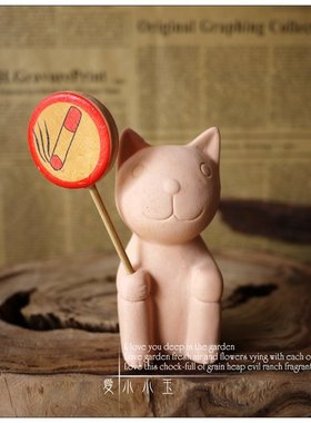 标示牌可爱风陶瓷小动物摆件