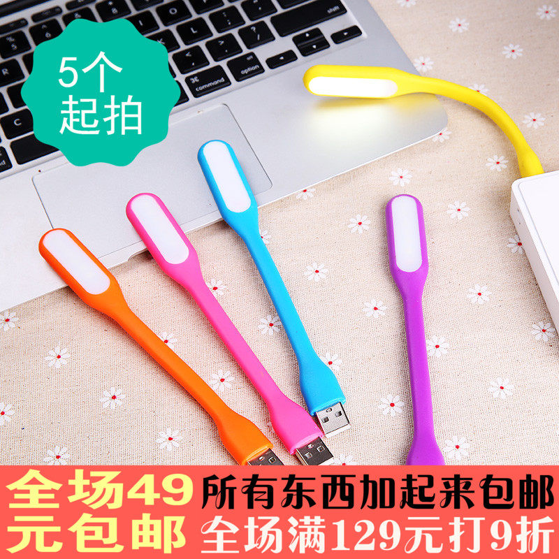 Lampe USB - Ref 376638 Image 1