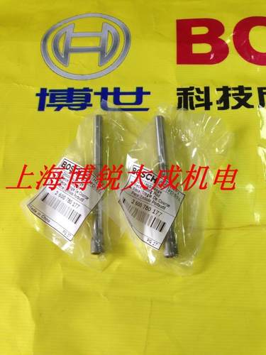 博世BOSCH电动工具 原装配件 曲线锯GST85PBE/GST85PB压紧杆