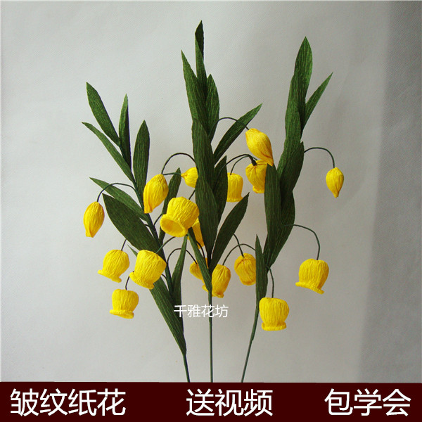 皱纹纸 纸花材料包 宫灯百合花材料 diy手工花 皱纹纸花套件 包邮