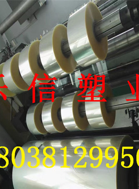 透明PET片乳白色PET薄片透明PET卷材厚度0.038/0.188/0.125/0.25