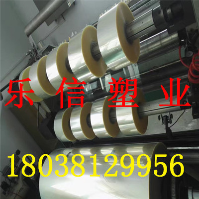 超薄耐高温pet卷材mylar