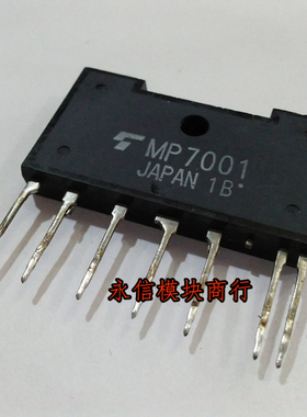 JAPAN MP7001 MP7002 MP7003