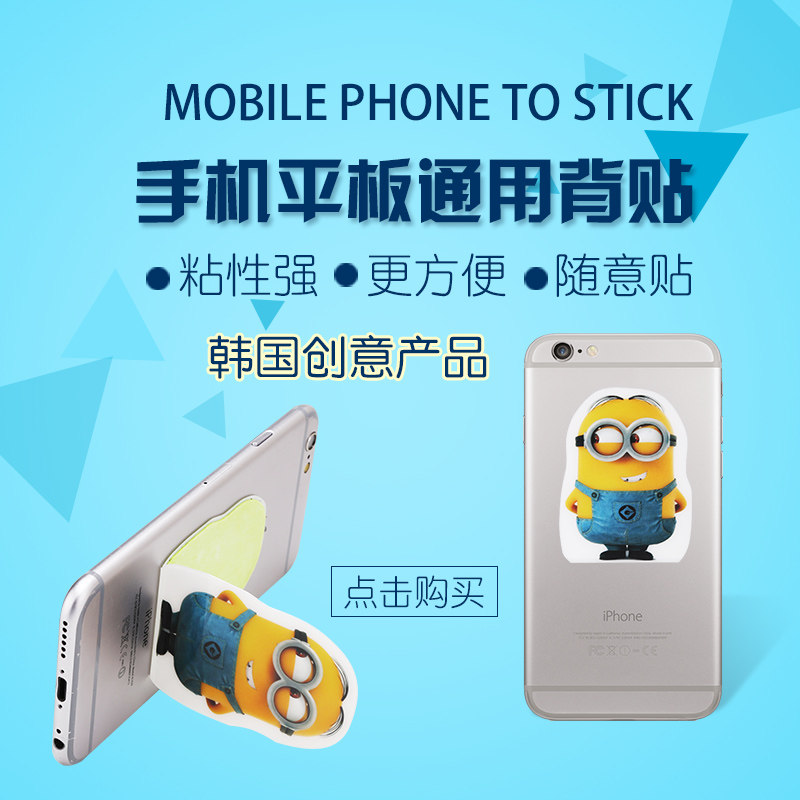 Support téléphone GSM ZELAS - Ref 1363906 Image 1