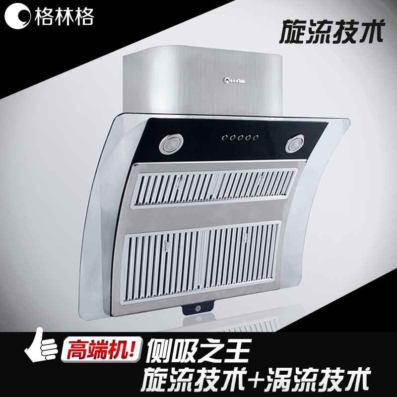 我的厨房，她的电器