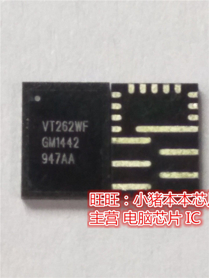 VT262WF  VT262WFQX-ADJ  VT262WF-ADJ  QFN新的一个起售
