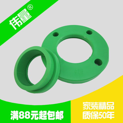 白色/绿色/灰色不备注随机PPR热熔管件系列满88元包邮（不包括管材，量大发物流，需自提）快递卖家指定，不包邮区域：山西，陕西，云南，辽宁，广西，重庆，贵州，吉林，四川，黑龙江，海南。甘肃，宁夏，青海，内蒙古，新疆，西藏，港澳台。具体请联系客服咨询注:由于数量增加系统会累加运费，拍下联系客服改运费!