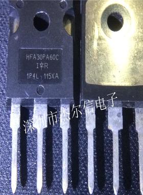 HFA30PA60C HFA30PA60 30A 600V VISHAY TO247 进口原装 可直拍