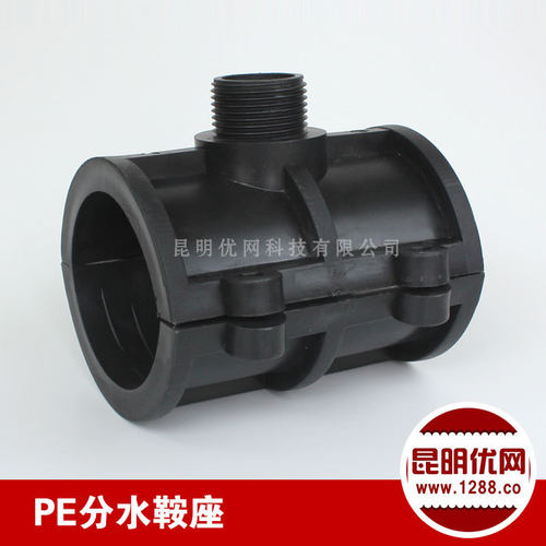 自动灌溉微喷头自动雾化喷水