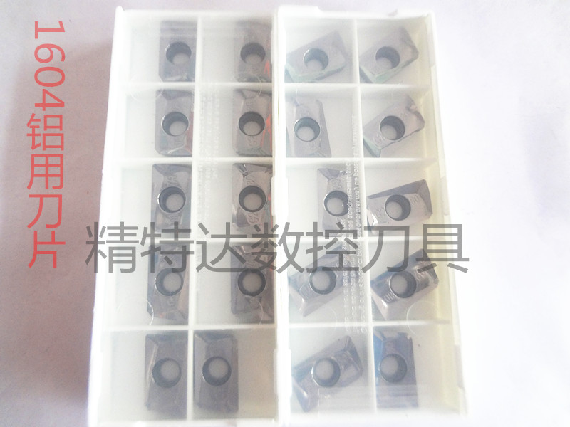 APMT1604 R0.8铝用刀片/新刀粒/数控刀片/合金刀片/铣刀片刀杆