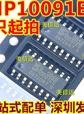 MP10091ES MP10091ES-LF-Z 全新原装 液晶电源管理芯片 贴片SOP16
