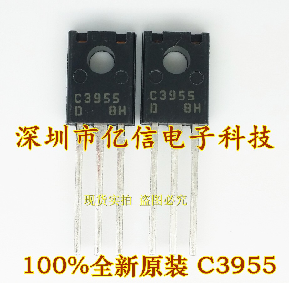 2SC3955肖特基三极管集成电路