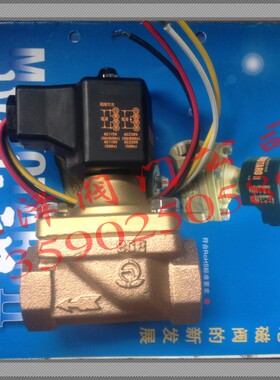 日本阀天VENN蒸汽电磁阀PS-22桃太郎MOMOTARO高温青铜开关6分现货