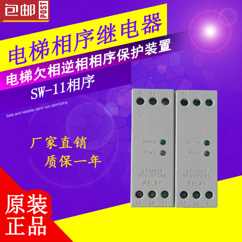 原装正品 质保1年