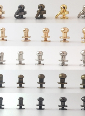 纯铜带圈和尚头皮具包带奶嘴钉皮带包配件螺丝旋转固定圆头钉挂钩