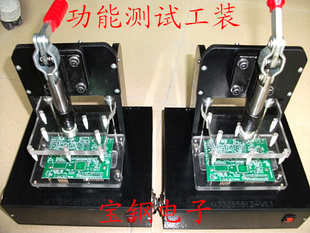 PCB功能测试手机测试架测试工装 夹具 批量波峰焊焊接治具配件工装