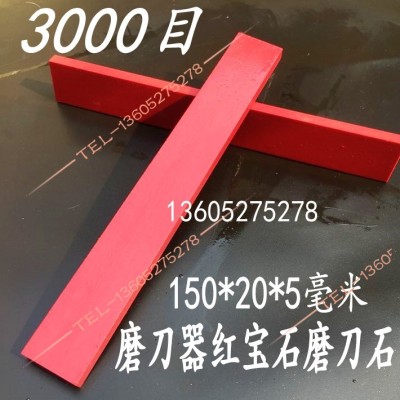 定角磨刀器磨刀石抛光油石磨石