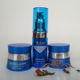 仟兰海洋美肤经典三件套（晚霜+日霜+美肤原液）送洗面奶细肤雪润