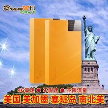 美国wifi夏威夷塞班岛美加墨移动4g无限流量包网盒随身漫游器租赁