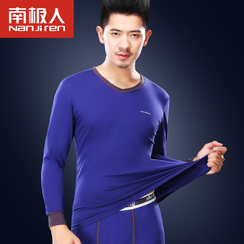 Sous-vêtement chaud jeunesse N035D10041 en coton - Ref 767989 Image 1