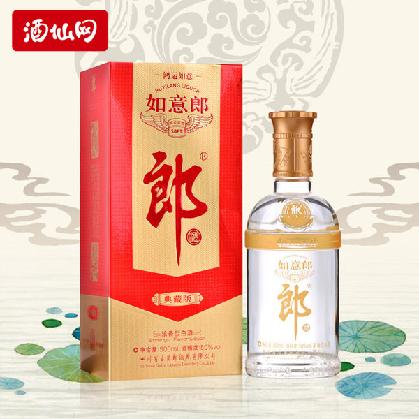 郎酒 鸿运如意郎典藏版 50度 浓香型白酒 500ml 优惠券折后￥68包邮（￥118-50）