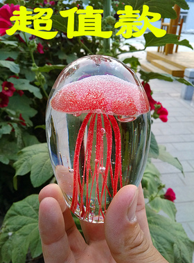 山东淄博特产特价包邮夜光琉璃水母球水晶摆件男女情人节生日礼物
