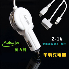 chargeur AOLEAKY 2.1A, 2100A - Ref 1296539 Image 20