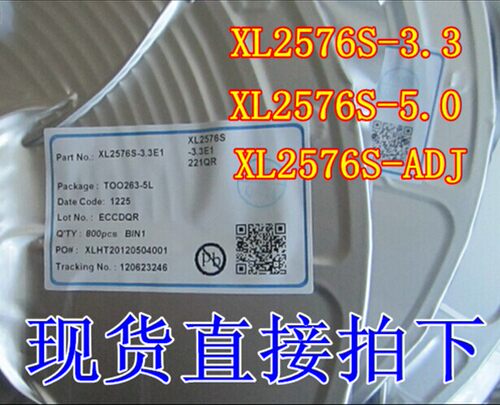全新原装XL2576S-ADJ XL2576S 贴片TO263上海芯龙正品 可直接拍