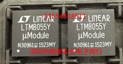 进口原装  LTM8055EY LTM8055IY LTM8055MPY LTM8055 BGA 现货