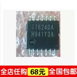 原装 17824DA 17824DA i7824DA SSOP 正品现发