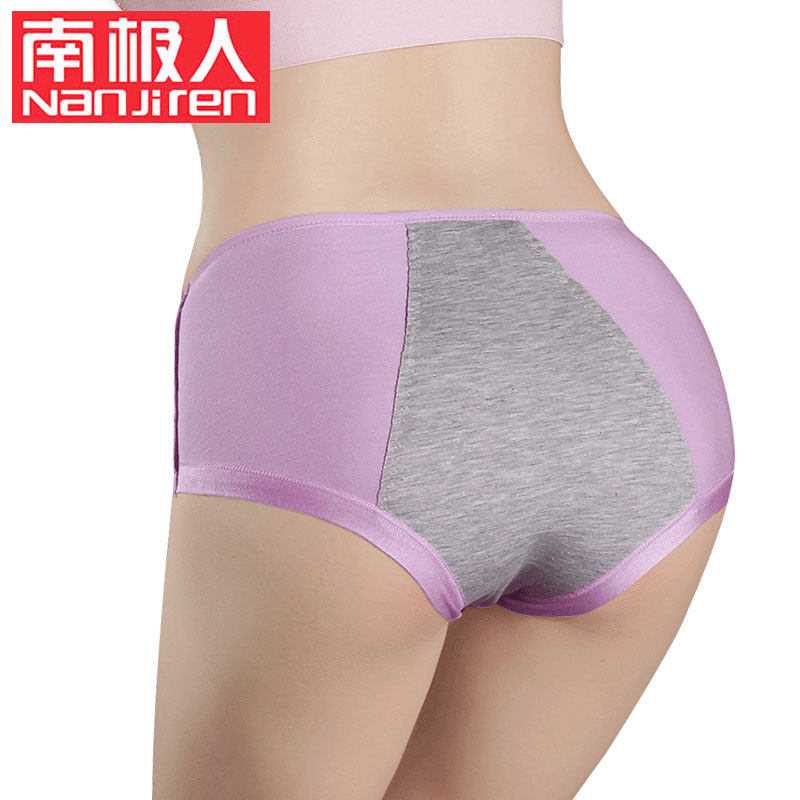 Slip jeunesse en coton - Ref 669326 Image 1