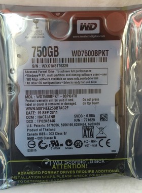 7200转企业级黑盘2.5寸WD西部数据750G笔记本电脑硬盘WD7500BPKT