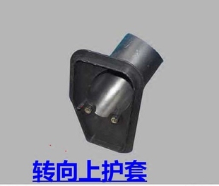 十字节防尘套支架 原厂 瑞虎 瑞虎3转向管柱下护套 万向节修理包