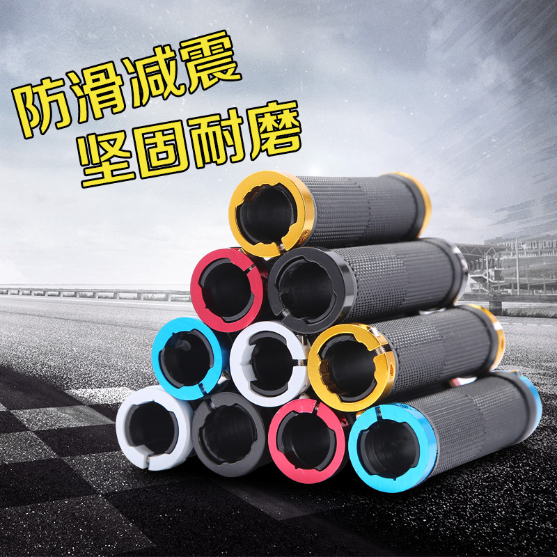 Poignées de vélo TOSUOD - Ref 2347313 Image 1