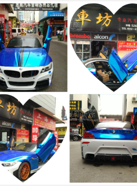宝马 Z4 3系 E90 E92 E93 改LSD德国原装进口剪刀门 鸥翼门