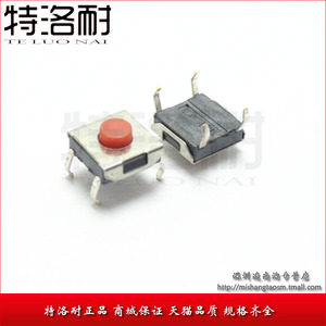 轻触开关/微动开关/按键开关 立式 6.2*6.2*3.1MM 环保 耐高温