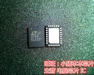 LTC3789  3789  LT3789  QFN 全新现货 一个起售