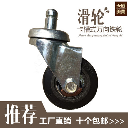 双轴2寸加强轮万向轮子 脚轮 转椅 凳子轮聚氨酯PU家具滑铁轮