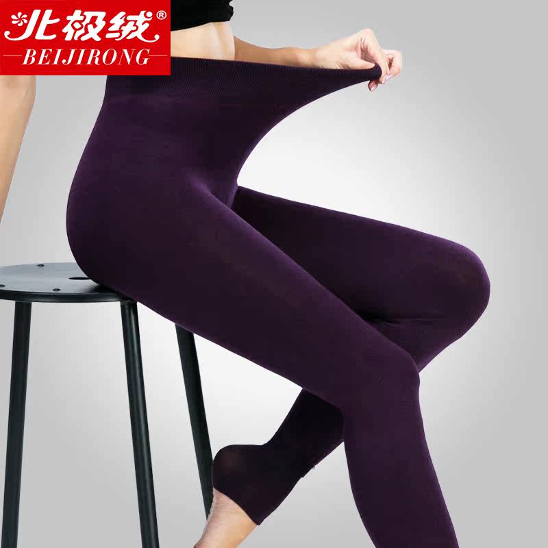 Pantalon collant BEJIROG - Ref 773188 Image 1