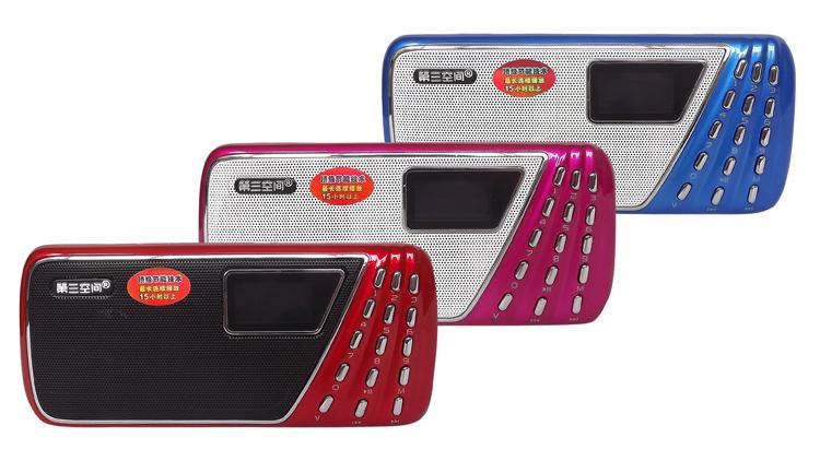 第三空间K63 插卡音箱 插卡音响 U盘MP3播放器 数字点歌 歌词显示