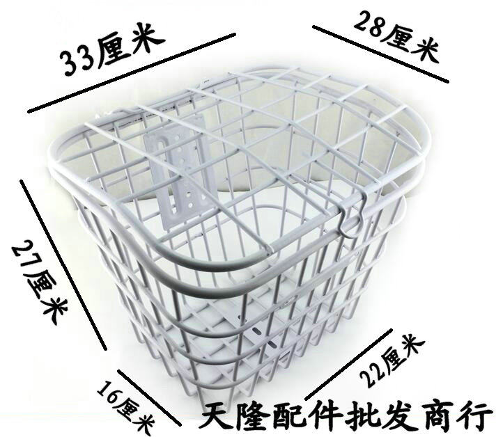 Panier pour vélo en métal - Ref 2258395 Image 1