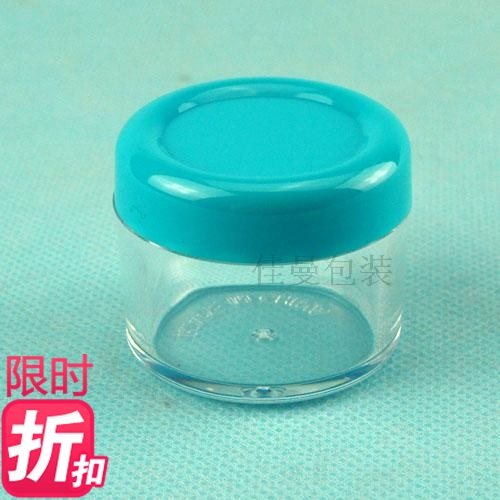 JM-4208面膜小罐子DIY泡瓶15克 膏霜瓶盒试用装小瓶盒分装瓶