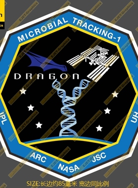 SpaceX Microbial Tracking-1任务徽章个性贴纸车贴旅行箱贴