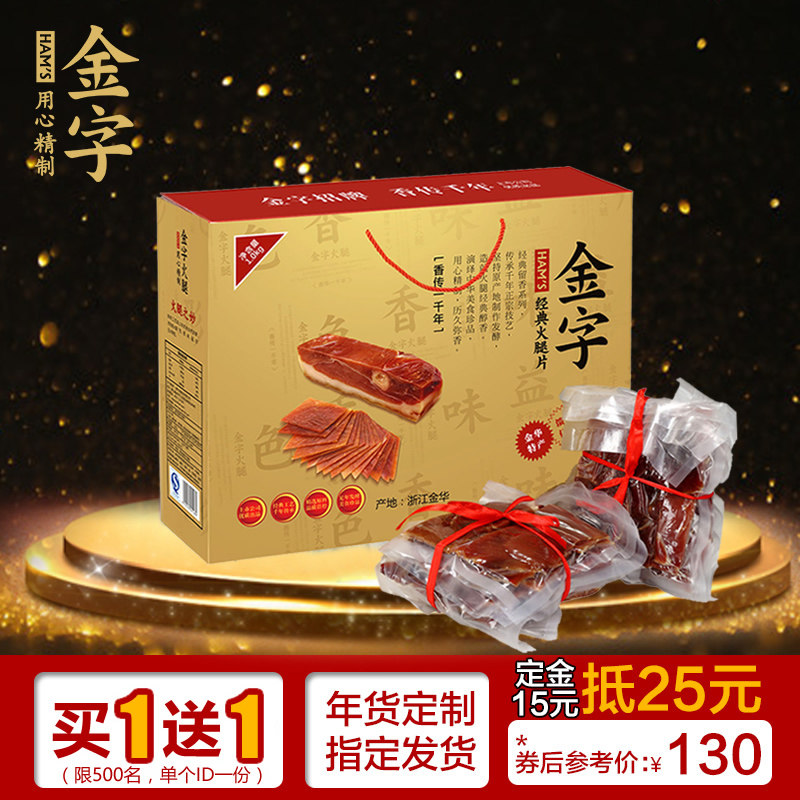 #好店即正义#最接地气儿的好吃食 - 厨神的饕餮清单：40只天猫篇