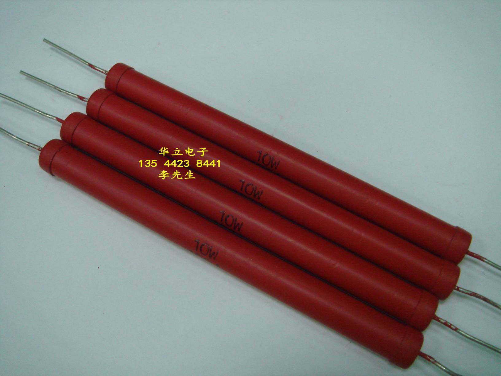 hvg  大红袍 高压玻璃釉电阻器10w500kj(纯无感)211019