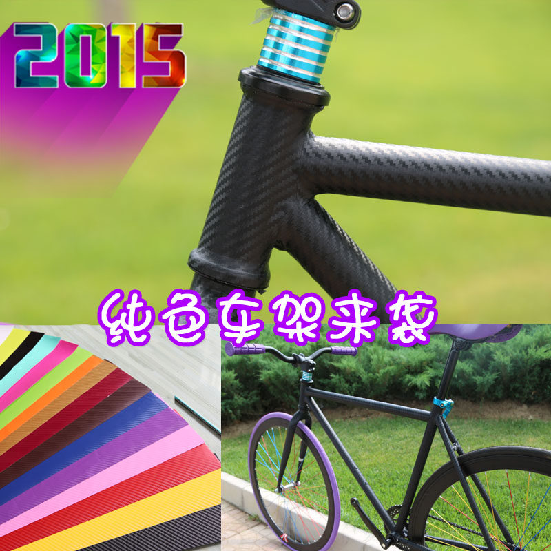 Autocollant pour vélo - Ref 2290214 Image 1