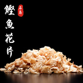 鲣鱼干猫饭冷奴 日式 昆布高汤 鲣鱼花 木鱼花 木鱼干 柴鱼片